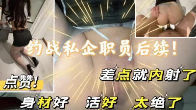 差点内设